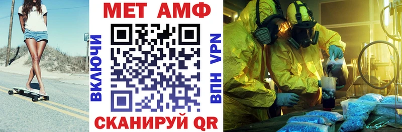 цены наркотик Певек АМФ 97%