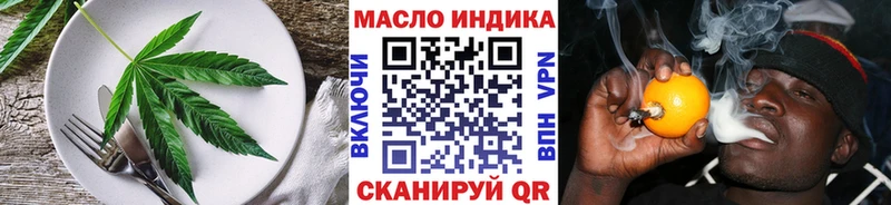 Cannafood конопля  купить закладку  OMG маркетплейс  Певек 