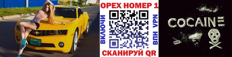 COCAIN Columbia  где можно купить   Певек 