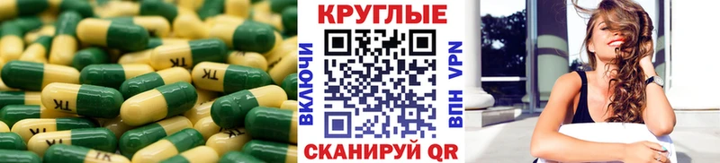 ЭКСТАЗИ таблы  Певек 