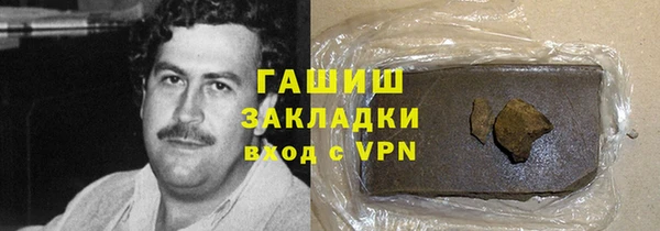 бутик Арсеньев