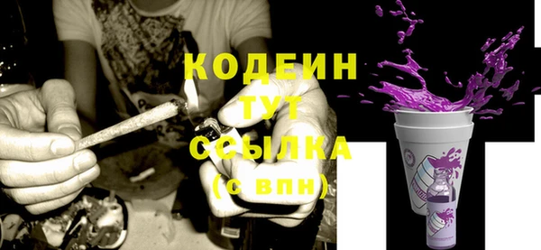 MDMA Premium VHQ Бугульма