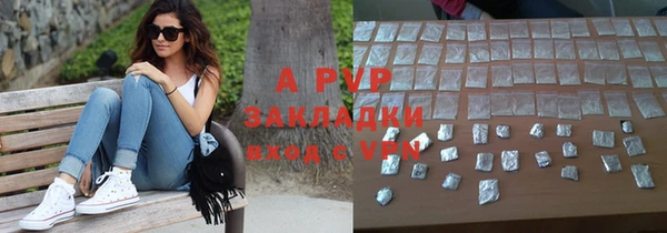 мефедрон VHQ Бородино