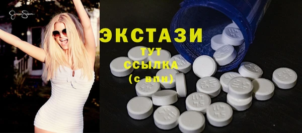 MDMA Premium VHQ Бугульма