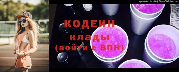 гидропоника Аркадак
