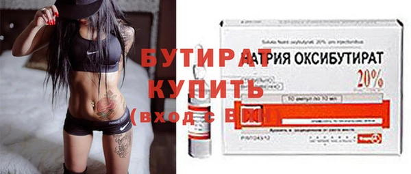 MDMA Premium VHQ Бугульма