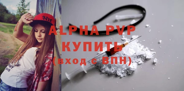 бутик Арсеньев