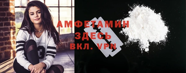 MDMA Premium VHQ Бугульма