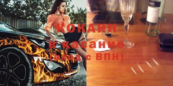 кокаин VHQ Бронницы