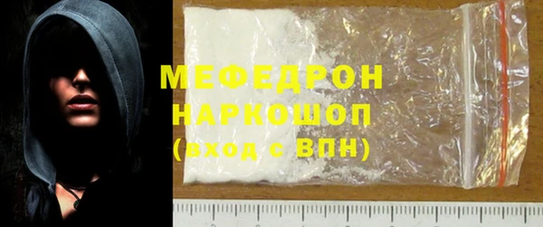 MDMA Premium VHQ Надым