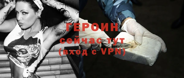 бутик Арсеньев