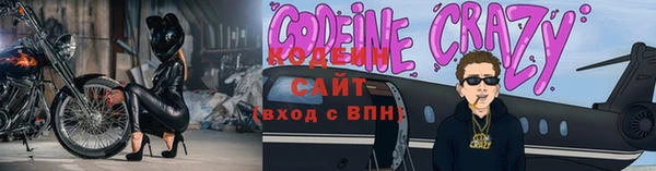 мефедрон VHQ Бородино