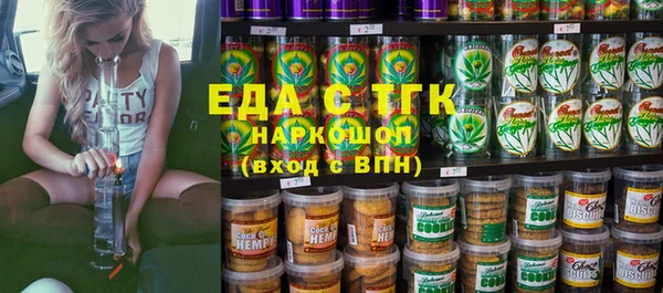 2c-b Навашино