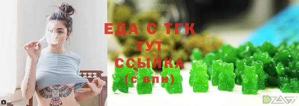 кристаллы Новоульяновск