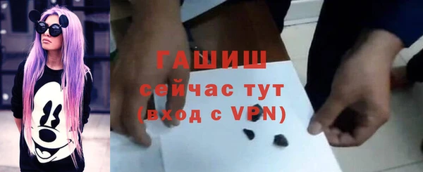 кокаин VHQ Бронницы