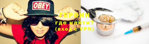 MDMA Premium VHQ Надым