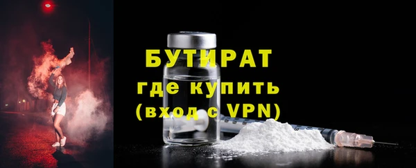 мефедрон VHQ Бородино