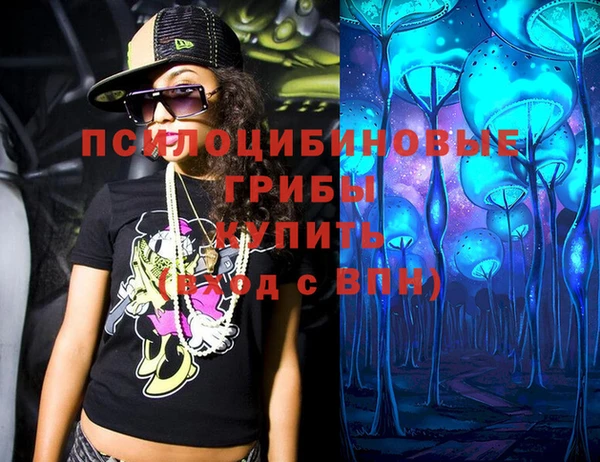 2c-b Навашино