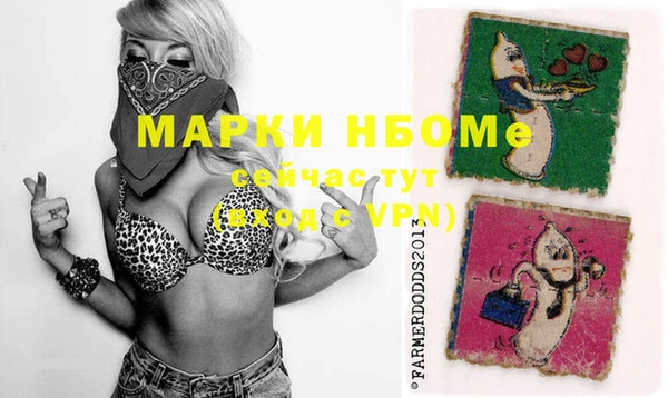 кокаин VHQ Бронницы