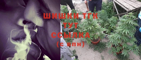 кокаин VHQ Бронницы