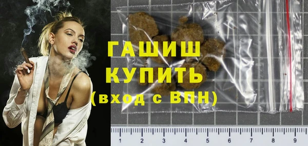 кокаин премиум Новоуральск