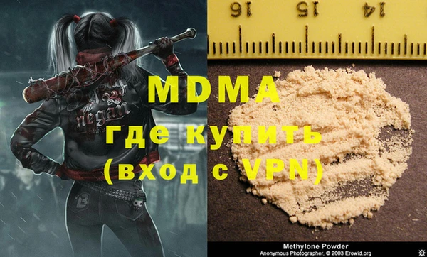 MDMA Premium VHQ Бугульма