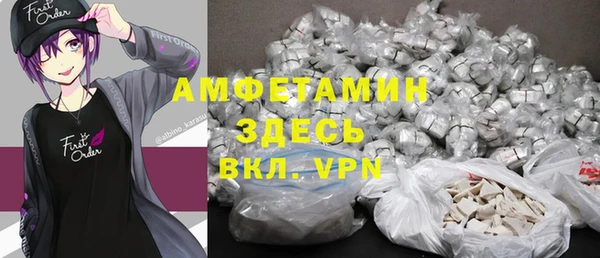 мефедрон VHQ Бородино