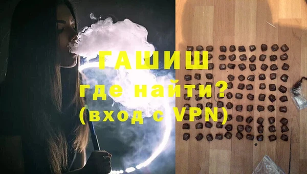 кокаин VHQ Бронницы