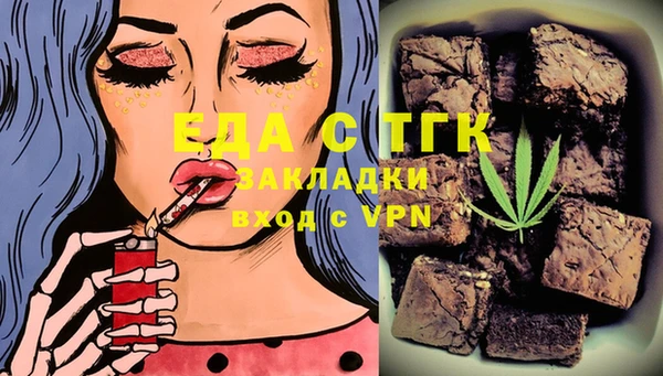 гидропоника Аркадак