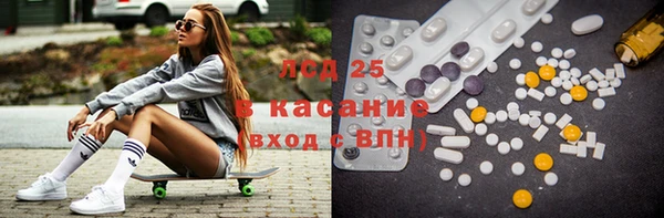 мефедрон VHQ Бородино