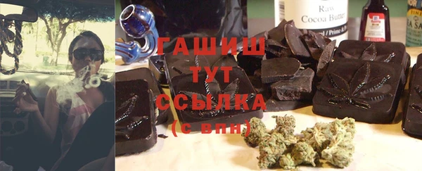 гидра Наволоки