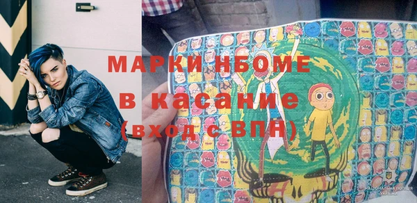 гидра Наволоки