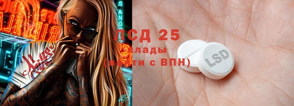 бутик Арсеньев