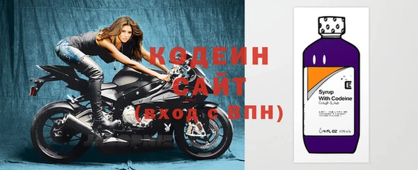 мефедрон VHQ Бородино
