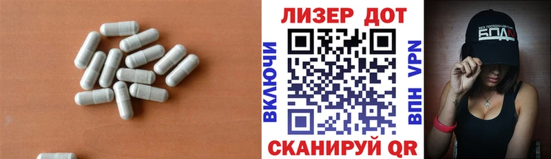LSD-25 экстази ecstasy  Певек 