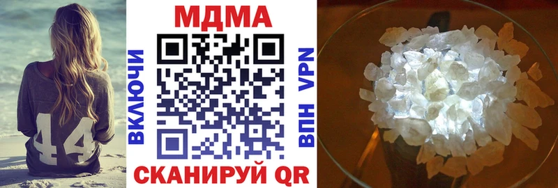 МДМА VHQ  blacksprut сайт  даркнет клад  Певек 