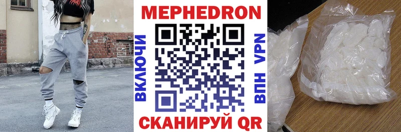 МЯУ-МЯУ mephedrone KRAKEN рабочий сайт Певек