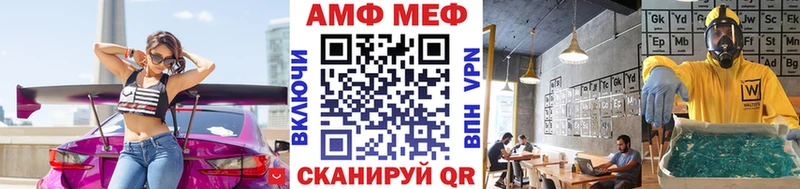 Первитин пудра  купить закладку  MEGA   Певек 