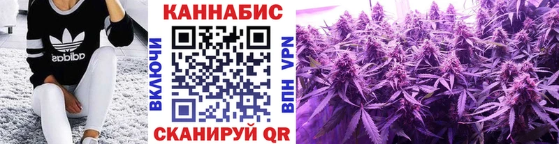 площадка какой сайт  Певек  Каннабис VHQ 